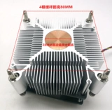 AVC1366 2011 Медный сердечный вентилятор ЦП тихий радиатор 4 Управление скоростью температуры