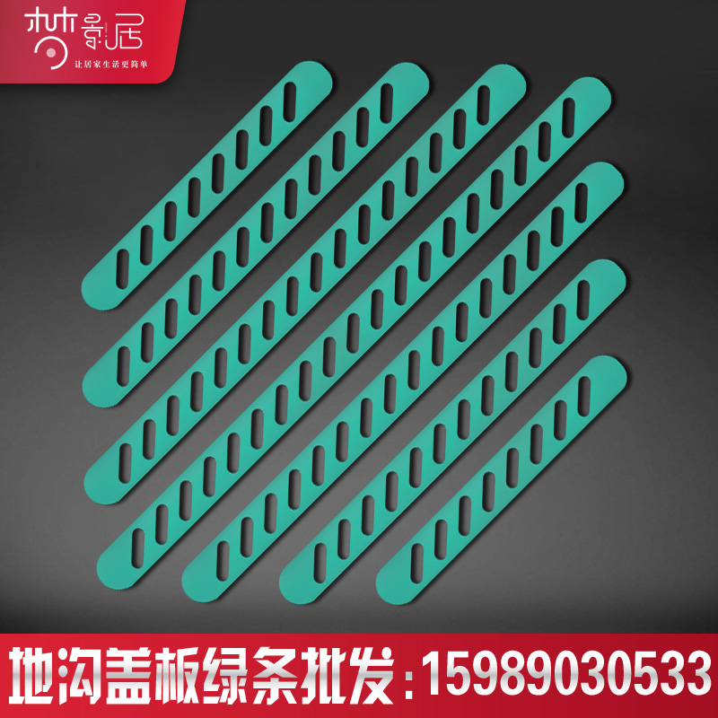 Stainless steel groove cover plastic decorated green strip kitchen sewers isolated net insect-proof cockroach mouse accessories