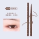 02# Moon Brown [Гелевая ручка для подводки глаз]