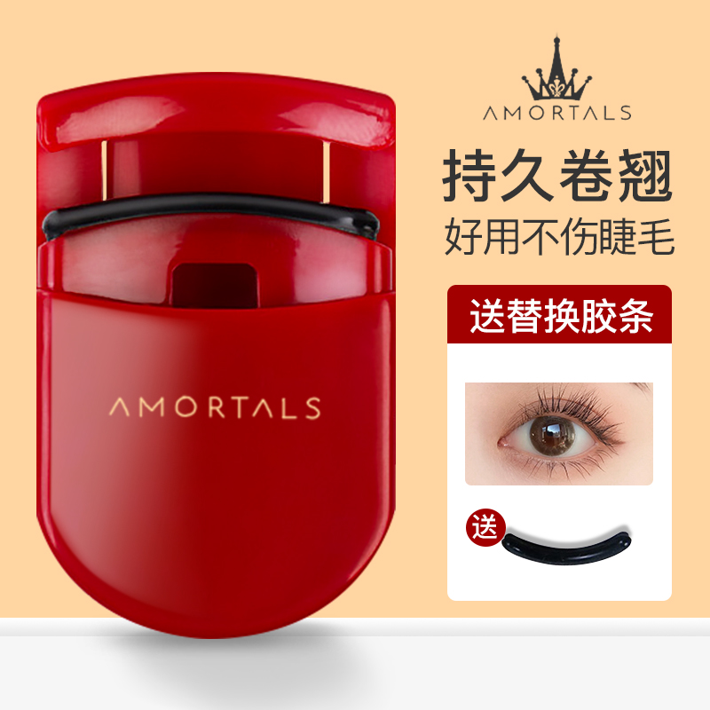 Alwood grapes mascara roll-up persistent shaping sunflower female portable lower eyelash curler small local