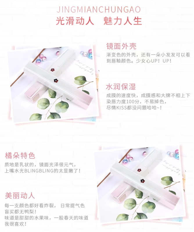 Cửa hàng chính thức cam gương nước sáng bóng son môi son bóng son bóng thối màu cà chua kéo dài giữ ẩm màu đào - Son bóng / Liquid Rouge