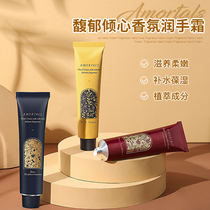 Er Mu grape hand cream new moisturizing moisturizing moisturizing hydrating men and women tender skin autumn and winter portable small portable official