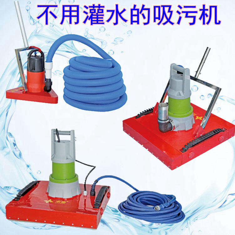 Blue Oth Bully No Need To Douse Swimming Pool Suction Machine Equipment Manual Fish Pool Clean Wash Cleaner Water Tortoise