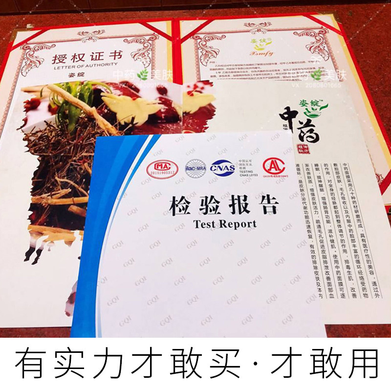 新品面膜粉七子美容院專用祛除黑頭淡化痘印女去斑醋療正品包郵