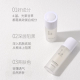 Baiyueguang Essence ~ Поднимите светлую белую кожу снежную мышцу полупрозрачную эссенцию 30 мл более яркий цвет кожи анти -сугарированный