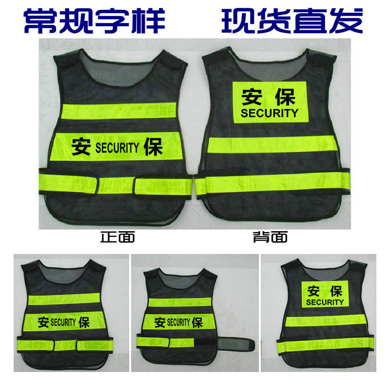 2019 new safety grooming security patrol reflective vest luminous summer clothing safety vest
