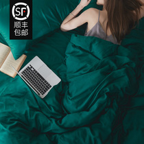 60 double-sided days silk four pieces of pure color minima Nordic wind nude sleep quilt cover bed linen skin-bed bedding