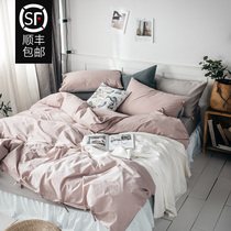 Japanese 60 cotton wash cotton four-piece set of simple Nordic solid color girl heart tie rope cotton bedding