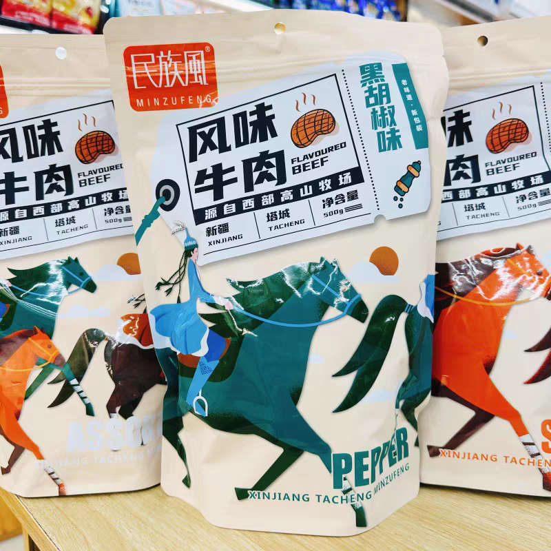 Ethnic Style Beef Spicy Black Pepper Flavor Barbecue Flavor 500G/Bag Individually Packaged Xinjiang Specialty Ethnic Style Beef Spicy Black Pepper Flavor Barbecue Flavor 500G/Bag Individually Packaged Xinjiang Specialty