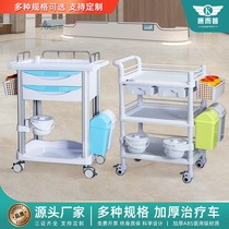 Medical Trolley Stainless Steel Treatment Car Hospital Shelve Small Cart Medical Device Desk Operating Room tool Cart