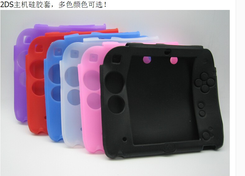 2DS Rubber sleeve 2DS silicone sleeve 2DS protective sleeve 2DS host silicone sleeve 2DS soft sleeve Crystal box