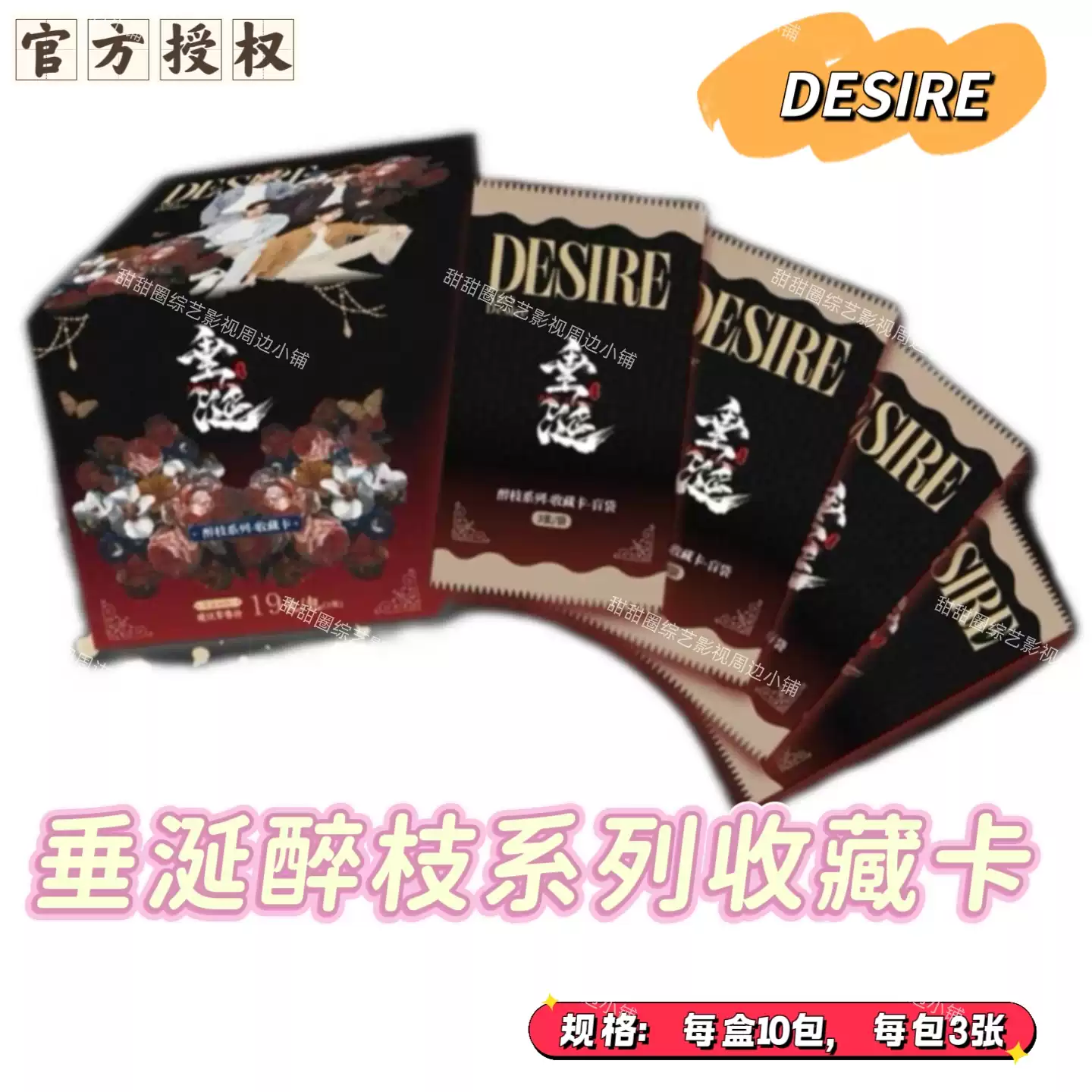 正版乘风2025她行卡第一二弹第六季乘风破浪的姐姐典藏卡李晟管婉