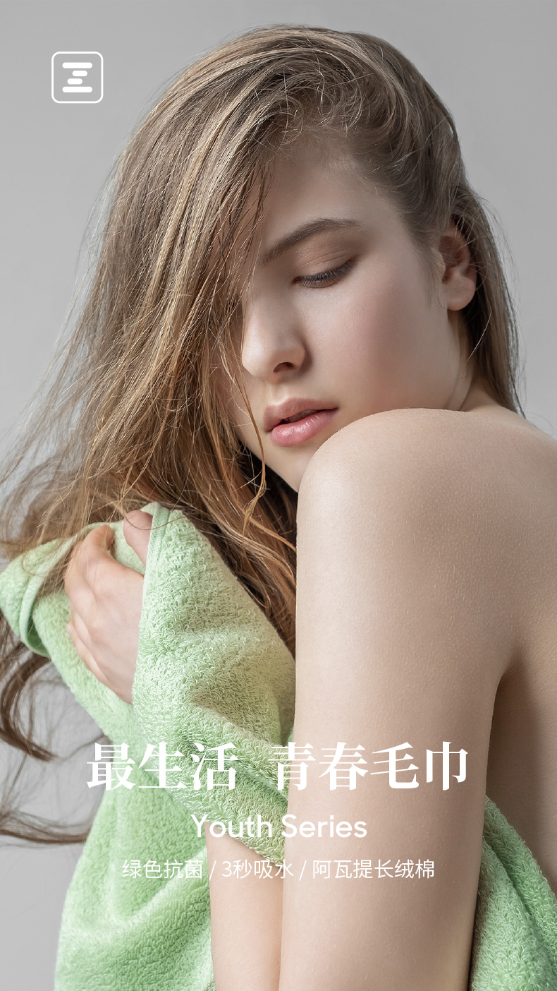 小米旗下 最生活 A类标准 100%阿瓦提长绒棉 高克重毛巾 3条 图1
