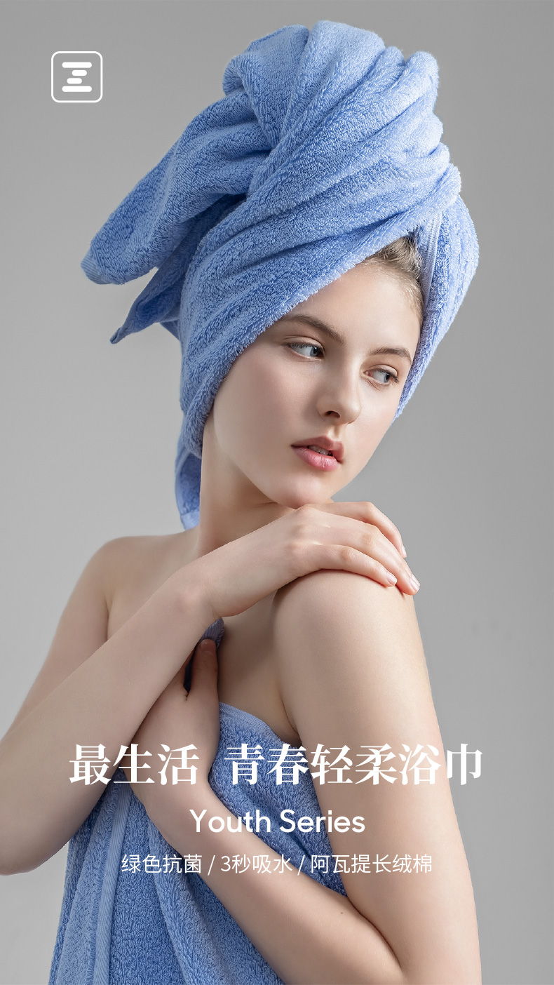 小米旗下 最生活 青春系列 阿瓦提长绒棉抗菌毛巾 图2