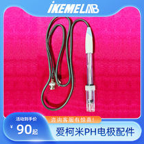 IKEME pH electrodes and accessories