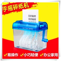 Lắc smash hướng dẫn sử dụng máy hủy tài liệu mini shredder hướng dẫn sử dụng mini câm văn phòng nhỏ máy hủy giấy giá rẻ