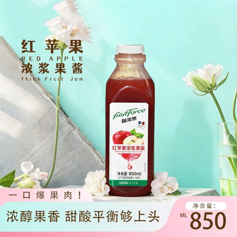Red Apple Thick Syrup, Iced Watermelon Thick Syrup, Iced Cucumber 850ml, Pomelo, Carambola Concentrated Fruit Jam Juice Drink