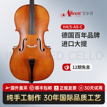 Aileen Eryin Hofner German cello whole violin import handmade professional with certificate H4 5-AS-C