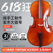 Aileen Aileen Cello Handmade Solid Wood Antique Cello Professional Grade Children Adult Beginner Grade Examination