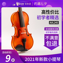 Aieryin violin professional grade handmade adult children beginner students exam grade solid wood playing grade musical instrument