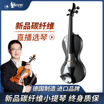 Mezzo-forte Germany imported carbon fiber Ouyang NaNa with the same violin master professional performance collection