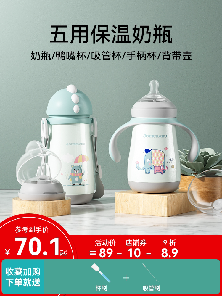 Shixi Insulation Bottle Newborn Baby Insulation Cup Glass of multipurpose thermostatic milk pot Small month-old Baby Night Milk-Taobao