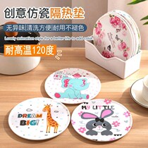 Imitation porcelain heat insulation cushion table cup cushion pad anti-burn and high temperature resistant home Nordic kitchen dining cushion resistant to fall bowl cushion disc cushion