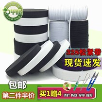 Elastic bandwidth thickened elastic band fine flat rubber band tightness rope Home sports pants Children accessories Oak band