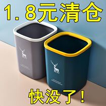 Trash Can Creativity Nordic Wind Small Deer Big Number Home Living Room Bedroom Kitchen Toilet Without Lid With Press Circle Wastepaper