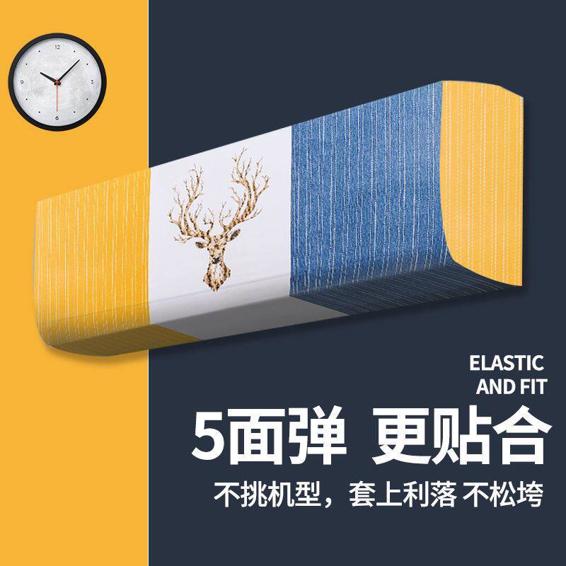 Air conditioning hood cover dust cover 1 5 Hang Air Conditioning Cover 2p Wall-mounted Air Conditioning Hood Bunk Bed Bag 3p