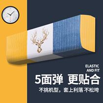 Air Conditioning Hood Cover cover 1 5 Pickup air conditioning cover 2p Hanging machine Air conditioning hood Sub-cloth cover Protection cover 3p