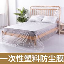 Disposable dust cover grey cloth Home sofa dust cloth cover Mighty Towel Furnishing Plastic Film Shield Grey Bed Cover