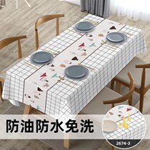 High Sense Dining Table Tea Table Cloth Waterproof Anti-Oil Wash Rectangular Table Busins Wind Desk Student Pvc Table Mat