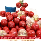 Свадебные мячи для шарика набор свадебных мужчин, украшение для декора в спальне свадебная упаковка Свадебные принадлежности