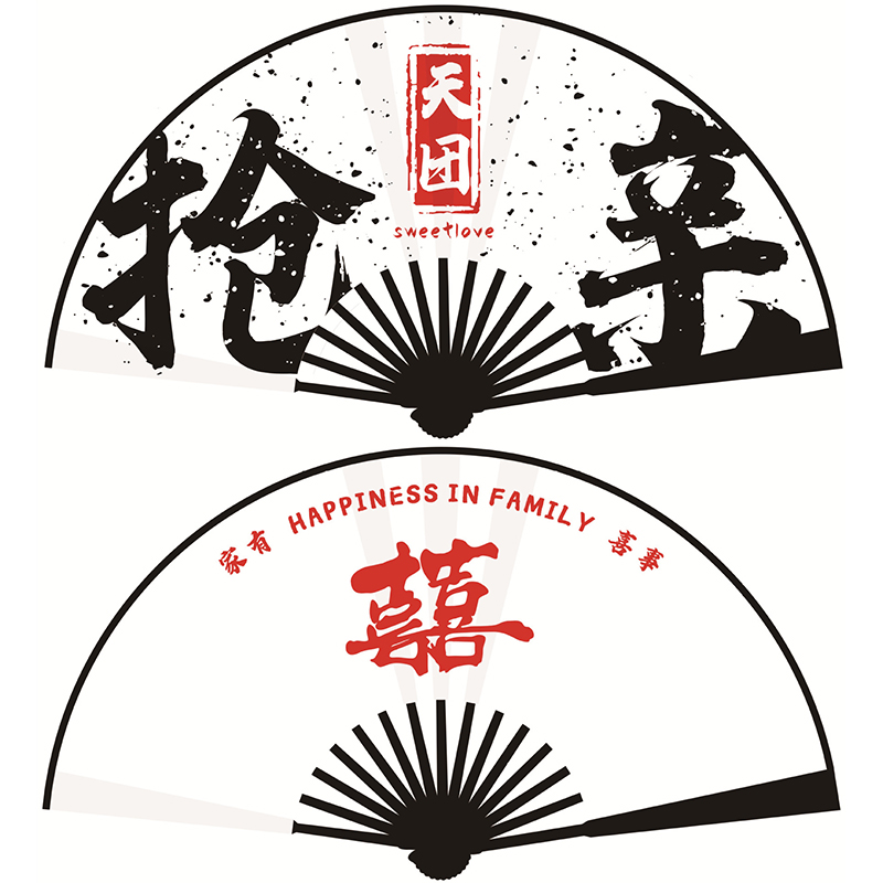 国潮扇子接亲结婚新郎迎亲折扇男伴娘伴郎团扇婚礼道具拍照国潮风详情10