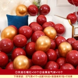 Свадебные мячи для шарика набор свадебных мужчин, украшение для декора в спальне свадебная упаковка Свадебные принадлежности