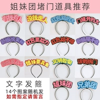 Marcal Text Hair Hoop 1