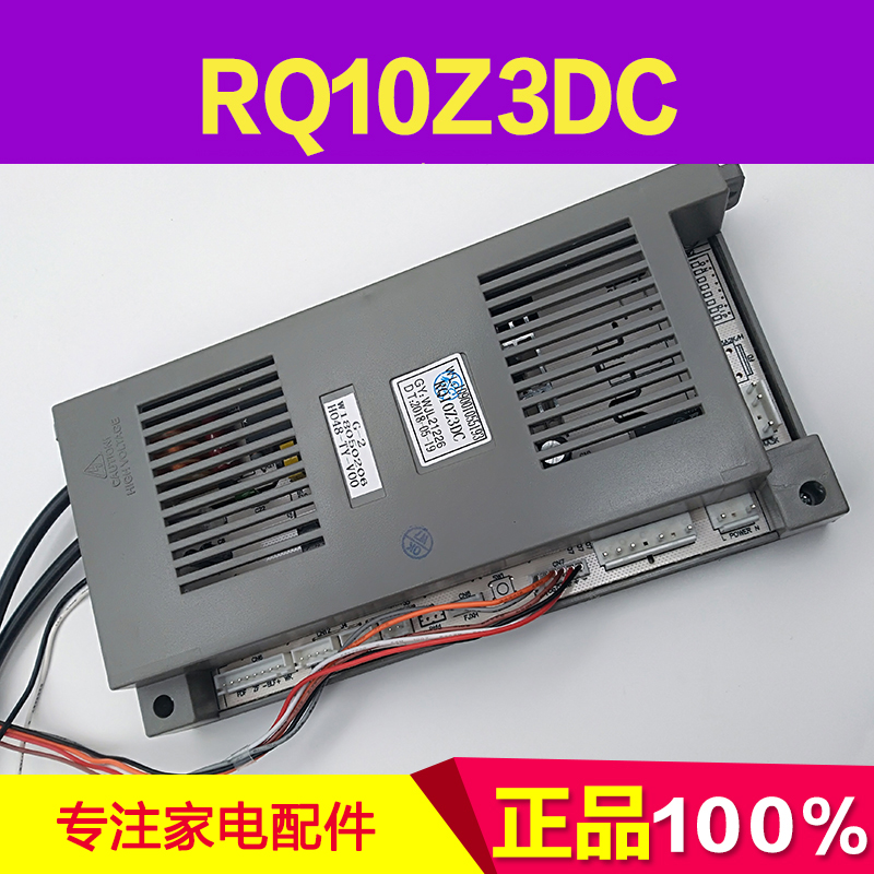 Suitable for Macro RQ10Z3DC LJSQ18-10UF1 RQ12UF1DB 109001024193 motherboard