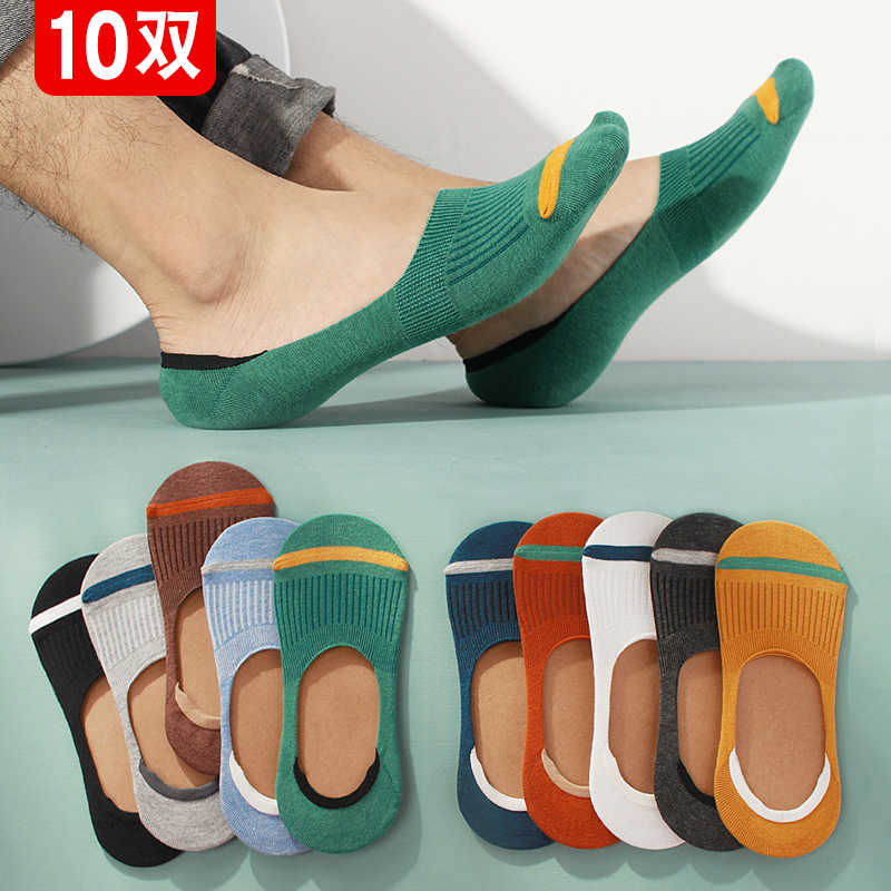 Men's Summer Boat Socks, Thin Cotton Socks, Silicone Non-Slip Invisible Socks, Breathable Sweat-Absorbing Short Socks, Low-Cut Shallow Mouth Men's Socks