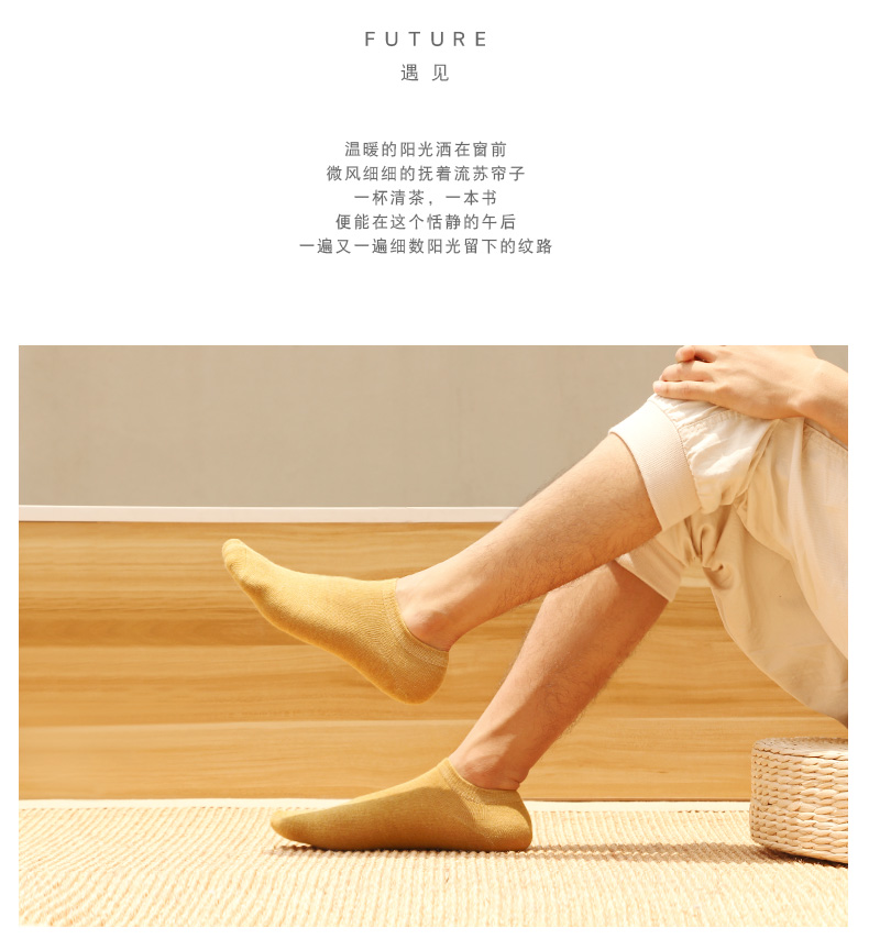 Vớ nam vớ cotton màu rắn mùa xuân và mùa thu vớ cotton thấm mồ hôi thấp để giúp vớ ống ngắn cho nam thể thao mùa hè miệng nông - Vớ sợi tre hộp vớ quà tặng cho nam