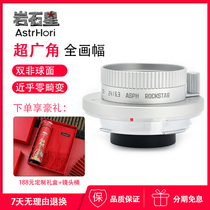 Rock Star 24mmF6 3 Leica M-Mouth Wide Angle Quan Huafu Fixed Focus Scenery Lens for Lycra M10 M240