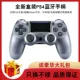 Tay cầm PS4 mới máy chơi game PC máy tính pro không dây 360Steam rocker rung usb receiver - Người điều khiển trò chơi