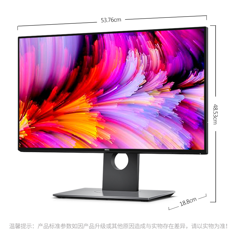 Купить ЖК-монитор Компания Dell u2417h 23.8-дюймовый IPS-экран игровой ...