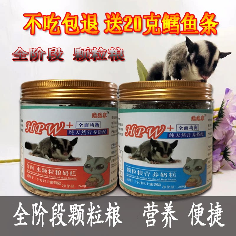 Honey Bag GRAIN STAPLE FOOD STAPLE FOOD PUB SPECIAL GRAIN GRAIN NUTRITION STAPLE FOOD GRAIN SNACK FEED HHPW FULL STAGE RECIPE