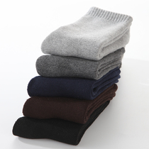 Thick socks mens winter pure cotton plus velvet thickened warm cotton socks mid-tube socks black deodorant winter mens towel socks