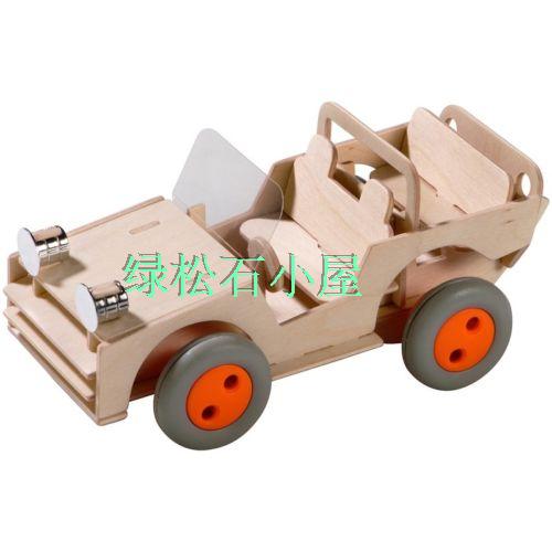 Điểm truy cập chính hãng haba habba off-road xe thiết bị đồ chơi xe gỗ lắp ráp đồ chơi tĩnh mô hình 7711 mô hình xe rolls royce