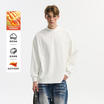 Neverneed double-sided velvet half turtleneck long-sleeved t-shirt for men