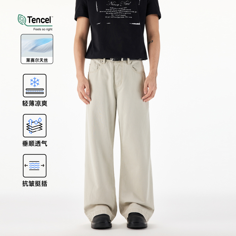 Neverneed Lyocell Tencel Straight-Leg Casual Pants for Men and Women, Summer American-Style Cleanfit Washed Wide-Leg Pants