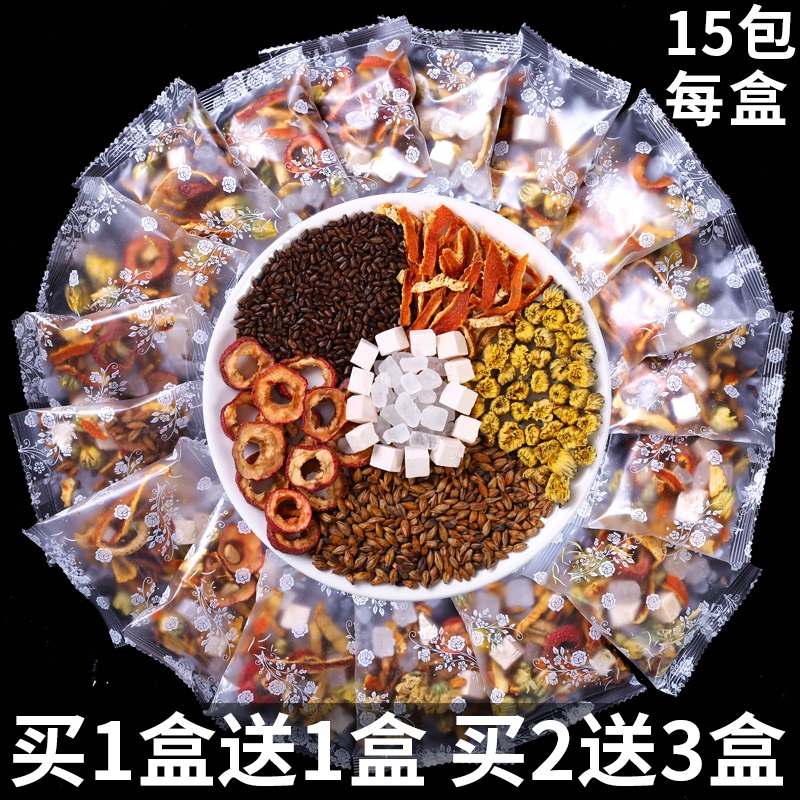 Poria dried orange peel tea body wet and fat moisture heavy removal and conditioning female tea bag wet tea not draining to get wet to get wet