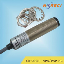 Supply Knox diffusion reflective CR-200NP photoelectric switch DC24V NPN PNP NO